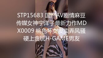 STP27388 气质绝佳美少女！激情大战头套男！黑丝美腿高跟鞋，抓着JB吸吮&nbsp;&nbsp;主动骑乘位深插 爽的浪叫呻吟