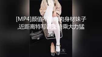 [MP4]高颜值性感黑衣妹子啪啪脱下内裤摸逼特写口交后入大力抽插猛操