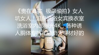 寂寞骚妇诱惑上门外卖小哥