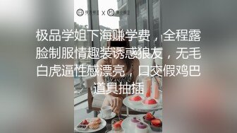 极品宅男福利！青春无敌！推特福利姬大网红柚木好友，可盐可甜嫩妹【青木小荷】收费私拍，紫薇3P打炮被死胖子摧残蹂躏 (6)