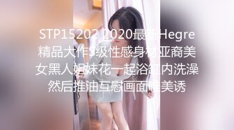 性感优雅御姐气质尤物女神《米菲兔》推销高跟鞋的美女销售