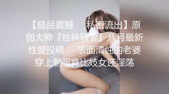 【新片速遞】&nbsp;&nbsp;❣️推荐❣️JVID 【小兔崽子】晨间生活，高颜值，平胸，初恋女友的感觉206P+1V[199m/MP4/00:04:43]