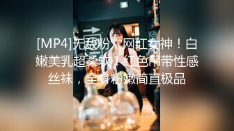 [MP4]STP31388 国产AV 爱豆传媒 ID5287 酷刑调教好色老公 婕珍 VIP0600