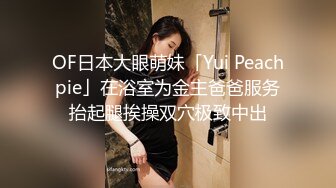 【粉墨】新人顶级御姐！就两个字！迷人~屄很粉宛如少女一般，湿漉漉好撩人！ (2)