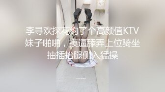 反差騷校花學妹“每次都那麽着急，人家在接電話呢”悶騷小學妹牛仔褲裏穿着絲襪