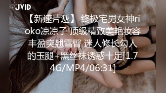 蜜桃传媒PMC138巨乳女儿喝醉被兽父强上