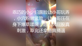 [MP4]STP31309 国产AV 星空无限传媒 XKG156 人面兽心的中医强奸清纯少女 董悦悦 VIP0600