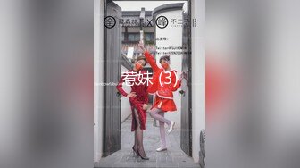 【唯美性爱❤️重磅核弹】极品女神『海绵宝宝』 『海盗船长』 『大魔王』网红大神最新性爱私拍 黑丝豪乳丰臀内射