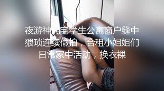 云盘高质露脸泄密！职业学院开朗拽妹与校内男友出租房大玩性爱自拍，反差妹毛多穴嫩无套各种输出