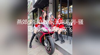 【某某门事件】第331弹 便利店纹身收银员 蒋欣瑜 被前男友曝光两人真实拍摄的不雅视频！