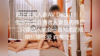 高质感乱伦剧情长片【不小心内射了女友妹妹&nbsp; 这样应该不会怀孕了吧】