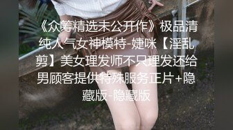 《云盘泄密》大奶子美女自慰视频被男友泄密流出