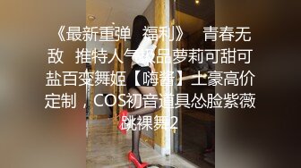 2022-2-19萤石云酒店新台高清偷拍穿校服学生情侣周末入住啪啪过后因玩王者荣耀吵架肢体冲突【MP4/327MB】