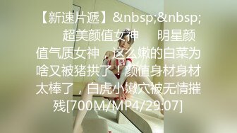 [MP4/1.95G]2-26酒店偷拍 校园系列-裤里丝阳光开朗女孩被帅气男友操 害羞敏感，被操时娇喘不停