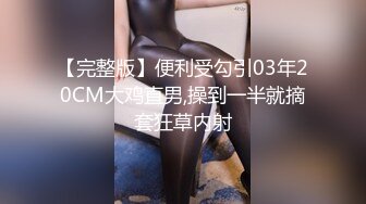 趴桌上偷偷后入射蜜桃臀上