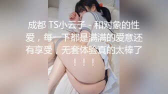 清纯白嫩小仙女小姐姐『萌之乖乖』✿COS性感女#被反杀，被鸡巴各种玩弄操的淫相毕露，看起来挺文静床上骚出水