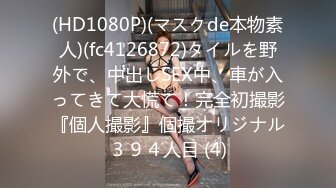 《极品CP?魔手?外购》正版4K某工厂职工女厕全景正点位置偸拍~各种大白屁股小姐姐方便~看脸看双洞~细看放尿生殖器变化