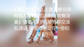 【新片速遞】 科技楼蹲守镂空短裙长发美女肉肉的美穴细长的逼缝[121M/MP4/01:06]