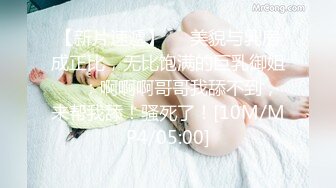 [MP4/ 585M] 颜值不错的大奶子少妇露脸让蒙面大哥草了奶子草小嘴真刺激，多体位蹂躏抽插浪叫不断