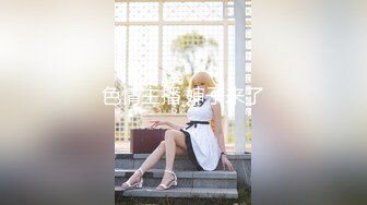 [MP4/1.8G]禦姐型母奴小語穿黑絲短裙扣穴口交公寓客廳沙發Cosplay裝撕裂肉絲後入抽插等 720p