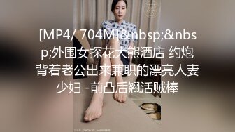 [MP4]第二场约了个黑衣妹子，让换上情趣透视装口交舔弄猛操，呻吟娇喘非常诱人