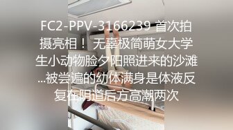 肉丝大奶萝莉美眉 做错事就要罚 啊不要主人错了求求你放过我 身材苗条 被绑着手脚隔着丝袜