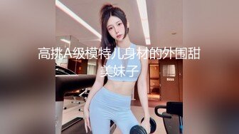 ⚫️⚫️OF有受虐倾向的撸铁健身气质御姐【miho18year】订阅私拍，能拳交能做母狗生活与淫贱对比很反差[MP4/1660MB]