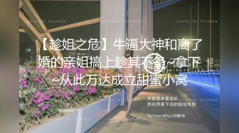 大神潜入校园跟踪偷拍大二女生