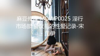 “我老婆操起来爽不爽？你之前不是不好意思嘛”老婆被单男无套3P