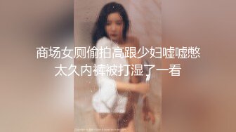 [MP4/ 198M]&nbsp;&nbsp;旗袍店黑丝美女，泡回家天天幸福，无套干逼，射美足上，美女一笑 惹火！