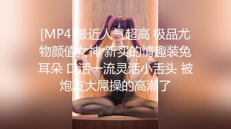 《云盘泄密》美女同事和男上司酒店偷情被有心人故意曝光