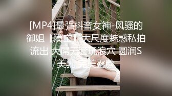 [MP4]两01年萝莉萌妹双飞，一人一套连体网袜，帮忙抬腿看着姐妹被操，轮流爆插 ，第二炮炮让妹纸扎双马尾单挑