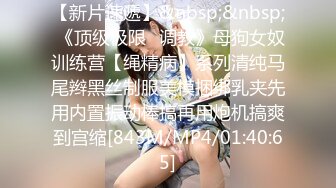 [MP4/ 564M] 黑丝萌妹网红女神HKsweetbaby替父还债的女儿 性感黑丝美腿肩上扛爆操