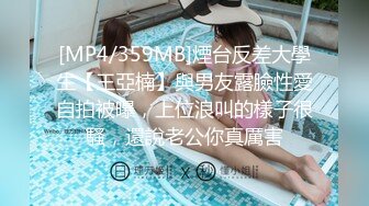 【女子SPA】最新真实偷拍几个良家人妻来按摩拔罐，有的需要做阴部保养，每个都满意而归，爽！ (5)