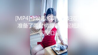 国产大神高质量制服黑丝美女作品 肤白貌美好身材一看到就硬了，妹子颜值不错两条大长腿夹的销魂啊