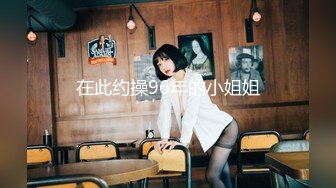 国产麻豆AV 麻豆番外 性爱番外篇 突袭女优家 EP3 让女神失控的助兴高潮液 沈芯语