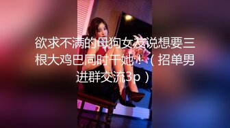 国产TS系列梓琳一身性感开裆黑衣风骚的给直男口交骑乘位被操