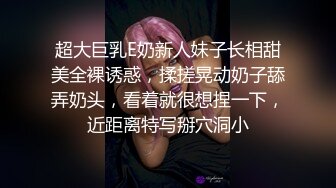 渣男暗拍小姐上门服务，躺床上等娘们伺候，小婊子有点韵味服务不错奶子很大口活很棒，压在身下爆草内射5