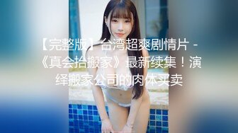 [MP4]气质高颜值牛仔裤妹子啪啪，情趣装黑丝扣逼69口交后入大力猛操