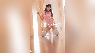 陈导探花 2020-9-20 3