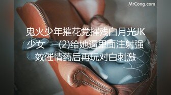 【新片速遞】 2024.7.29【查小理】，晚上在十字路口全裸，仅允许穿丝袜，如果有路过车辆不闪躲大方让路人观看[240M/MP4/05:23]