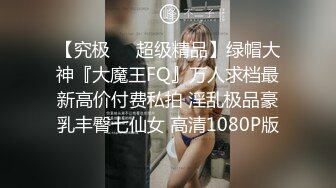 @129竖屏-白皙少妇黑情趣P站