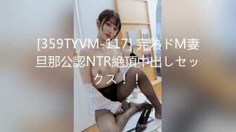 [MP4/ 601M] 窈窕白皙尤物桃乃沐香奈 极品新晋推特校花级女神 性瘾美乳女仆