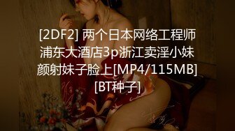 [MP4/ 727M]&nbsp;&nbsp;最强约炮极品性爱百人斩萝莉杀手jimmybi最新解封 约操大学生吐舌的萌妹子 无套爆操 完美露脸