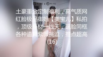 [MP4/ 358M] 00后的小美女，买个玩偶才同意和我啪啪，还要我把她的粉色小内内套在头上