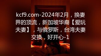 2023-2-19【柬埔寨探花】非常嫩的妹妹，掀开被子骑脸吃吊，骑上来深插嫩穴