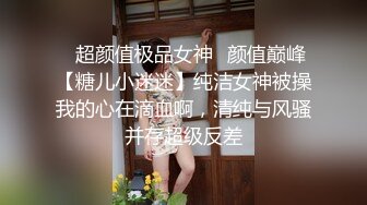 震撼流出私房售价150元MJ三人组最新流出M玩无套轮操内射杭州富家女1080P高清版