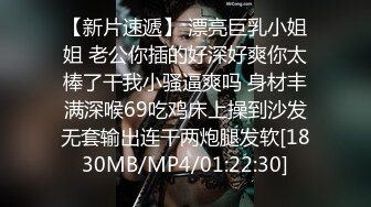 [MP4/ 945M] APP上约的168CM小姐姐，服务周到特地还买了黑丝，修长美腿按着头插嘴，骑上来整根插入