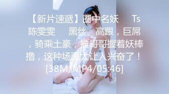 OF顶级绿帽媲美佳多饱淫欲媚黑乱伦人妻【李芸姍】私拍，无敌骚SM多P露出，享受黑人大肉棒的冲击 (3)