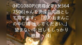 016DHT-0615 催淫オイルを塗られて濡らして発情挿入！！ 人妻とシロウト女子たちの困惑絶頂マッサージ 01